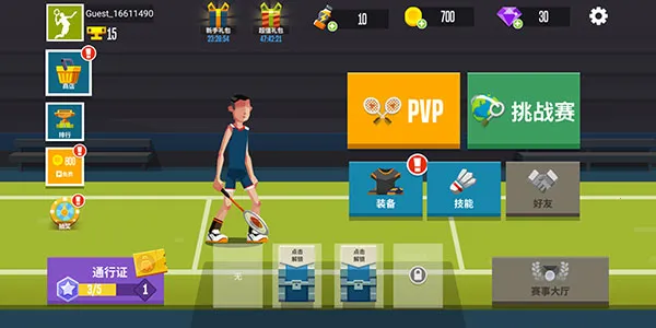 羽毛球高高手(羽毛球竞技)