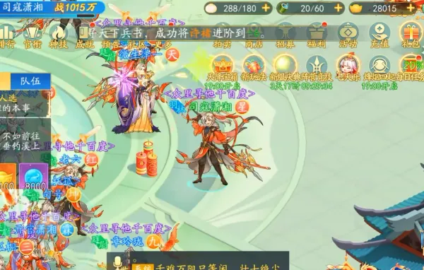 三国云梦录2025下载安装