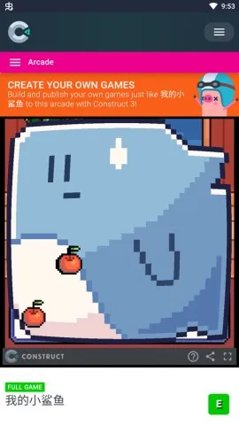 我的小鲨鱼2025下载 我的小鲨鱼2025下载