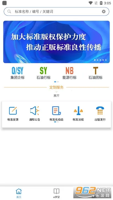 石油标准(石油标准(石油标准查询))