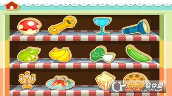 圣心石战记(圣心石战记(儿童益智算术)) 圣心石战记(圣心石战记(儿童益智算术))