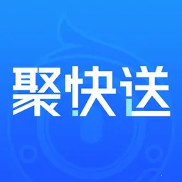 聚快送2025下载v1.6.1 官方正版