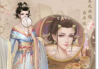 上错花轿嫁对王(上错花轿嫁对王(古风剧情手游)) 上错花轿嫁对王(上错花轿嫁对王(古风剧情手游))