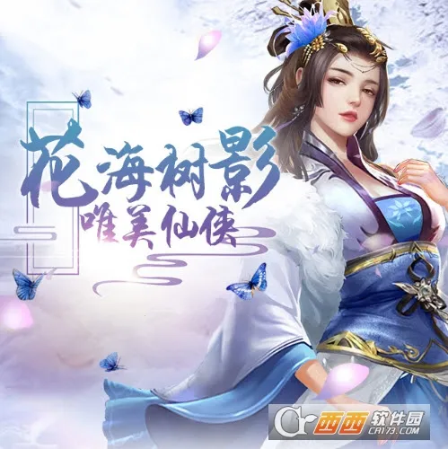 青阳天尊2025官方最新版本