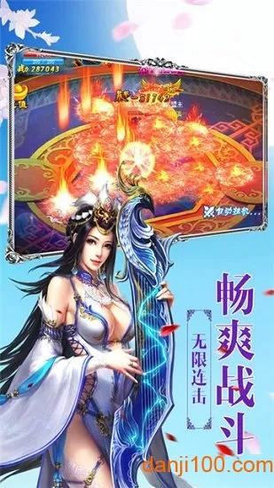 剑尘如梦(剑尘如梦(仙侠rpg手游))