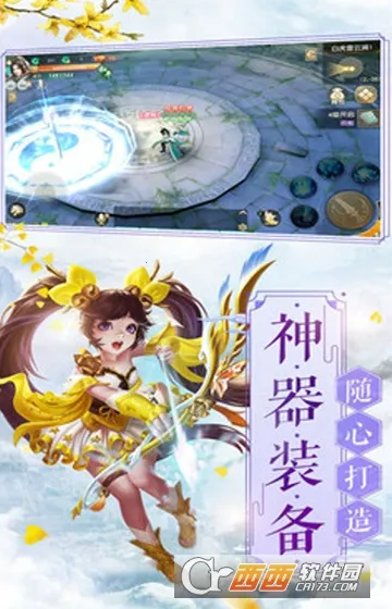 诸天造物劫(诸天造物劫(仙侠竞技手游))