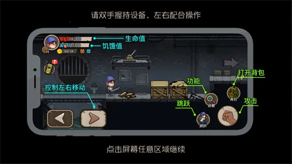 末日生存日记2025最新版本