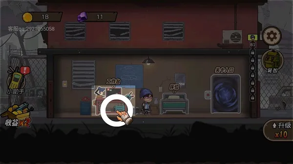 末日生存日记2025最新版本