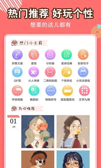 头像空间(个性头像) 头像空间(个性头像)