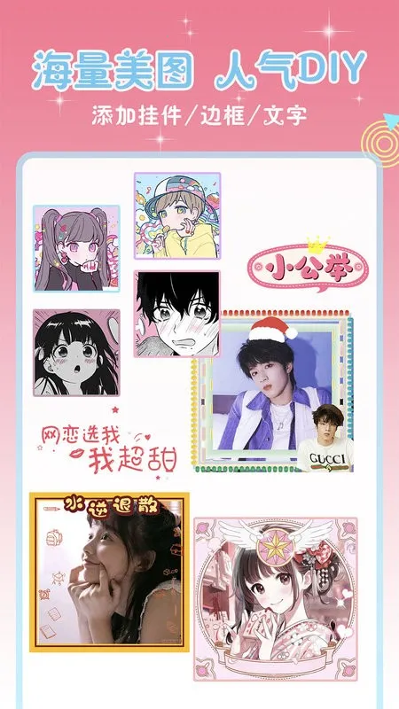 头像空间(个性头像) 头像空间(个性头像)