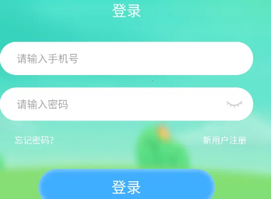 赶考状元AI书法2025官方正版