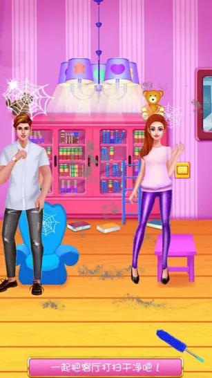 美丽的公主打扫2025下载