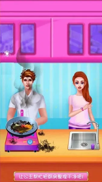 美丽的公主打扫2025下载