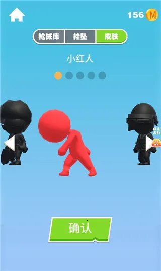 全民炮手2025官方正版