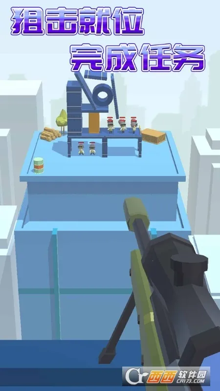 全民炮手2025官方正版