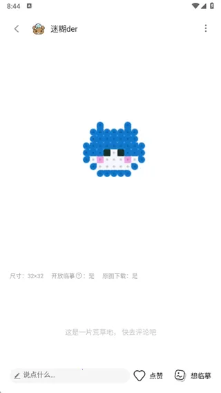 像素创作家(像素画创作)