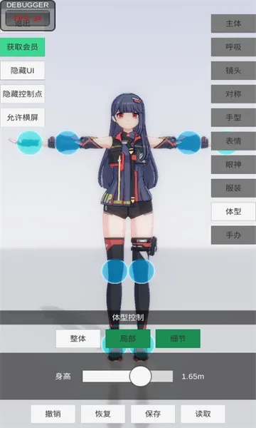 手办模特安卓版手机版