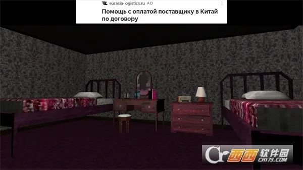 红脸先生(恐怖解谜手游)