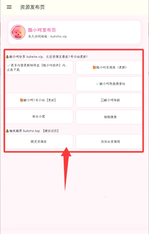 谷歌学术(学术检索平台)