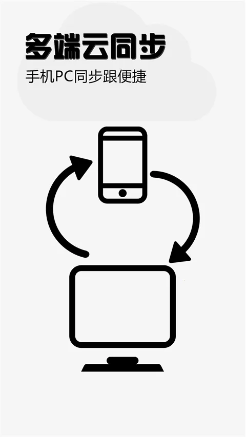 超兔2025官方正版