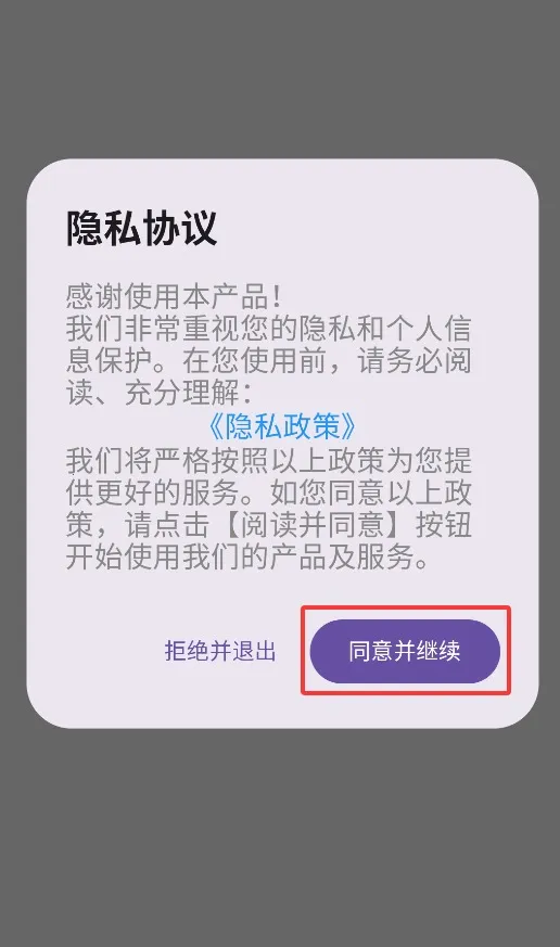 养鸡宝(养鸡指导工具)