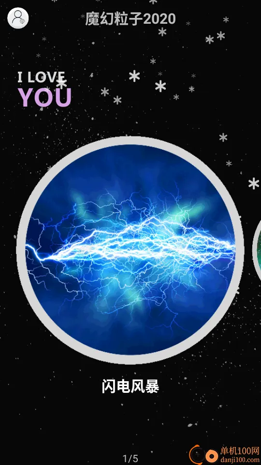 魔幻粒子20202025下载安装 魔幻粒子20202025下载安装