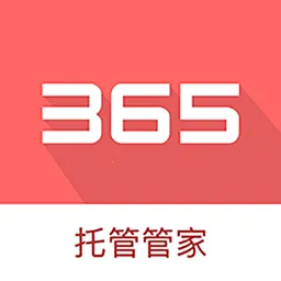 365家校平台(托管管理软件)v4.0.2 手机版
