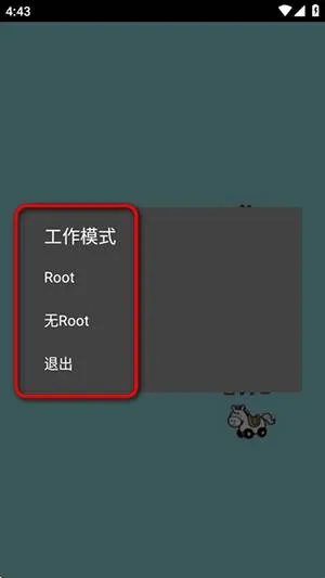 众创游戏(游戏数据修改)
