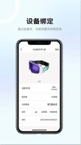 318 Sports(骑行交友平台)