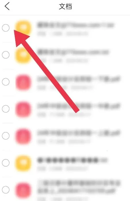 清墨(txt阅读器)