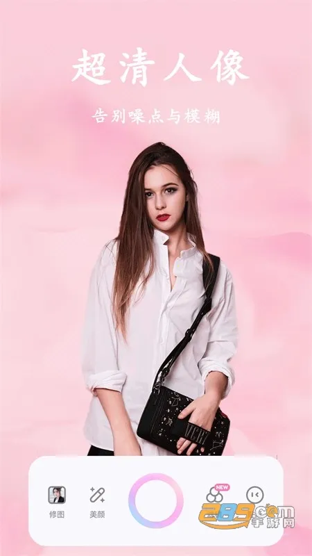 甜美颜自拍相机2025下载安装
