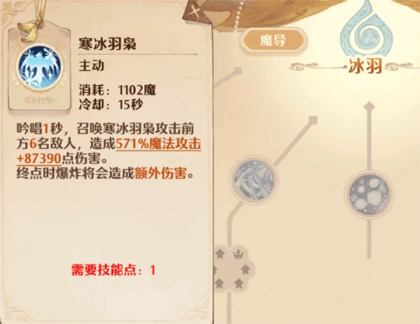 森之国度(童话冒险)