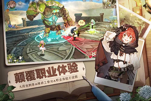 森之国度(童话冒险)