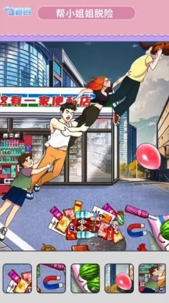 找到跳舞的小熊(找茬休闲游戏) 找到跳舞的小熊(找茬休闲游戏)