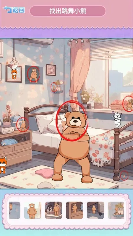 找到跳舞的小熊(找茬休闲游戏) 找到跳舞的小熊(找茬休闲游戏)