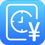 记工时算账(记工时算工资)v1.0.82 安卓版