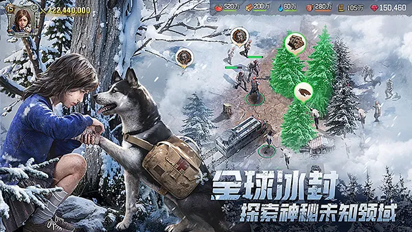 荒野迷城(末日生存游) 荒野迷城(末日生存游)