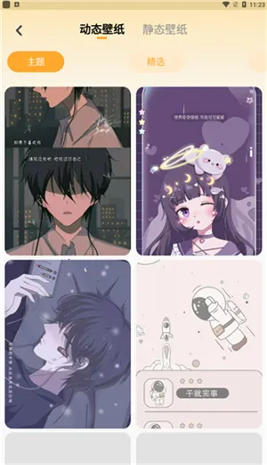 快捷换图标2025最新版本