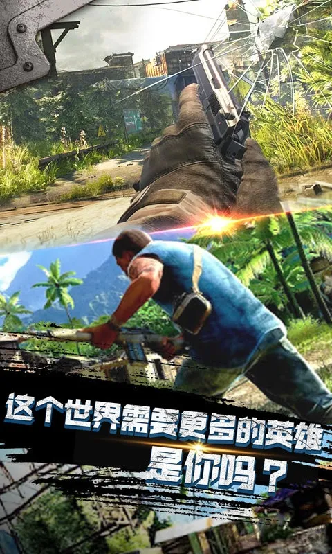 空投争夺战2025官方最新版本