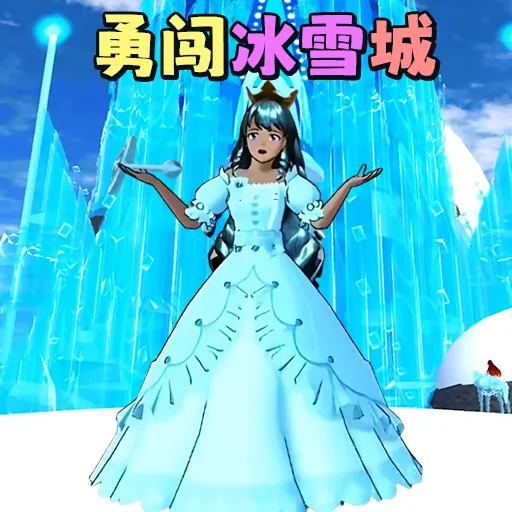 樱校变身跑酷2025官方最新版本v1.0 手机版