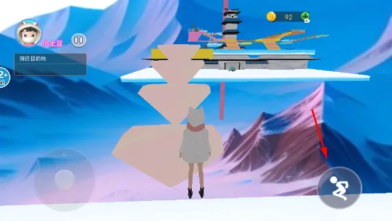 樱校变身跑酷2025官方最新版本