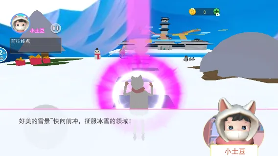 樱校变身跑酷2025官方最新版本