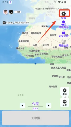 旦旦守护(定位守护工具)