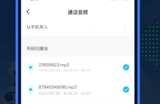 Esc模拟大师最新手机版