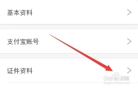 汽车大师技师版2025官方最新版本
