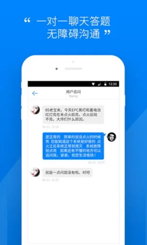 汽车大师技师版2025官方最新版本