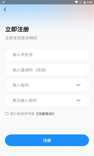 聚贤商务(求职招聘)