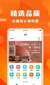 聚店网(同城货运平台)