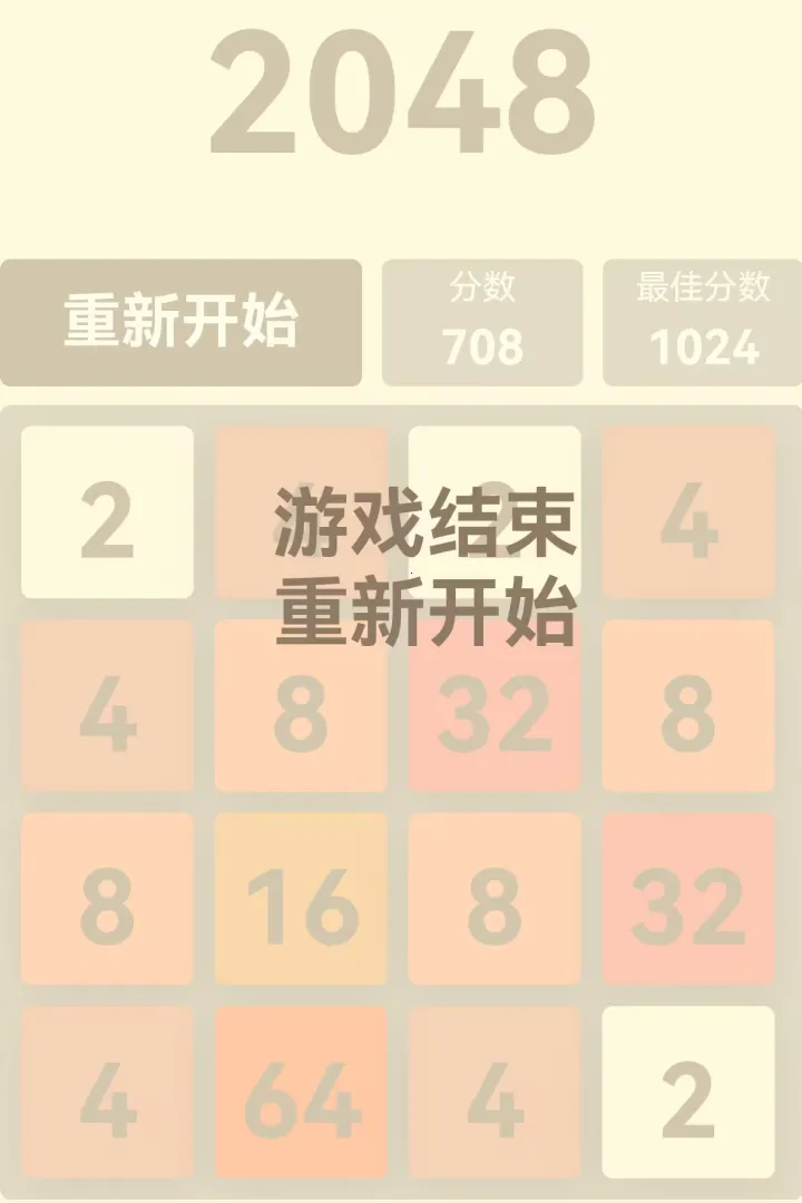 挺简小游戏(休闲益智游)