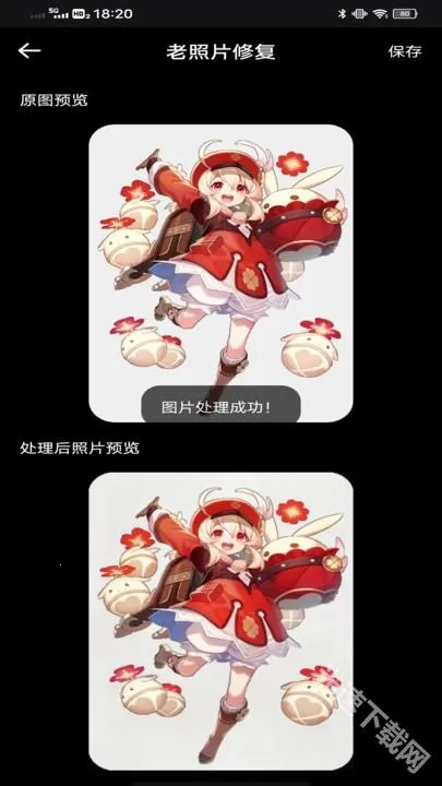 像素蛋糕2025下载安装